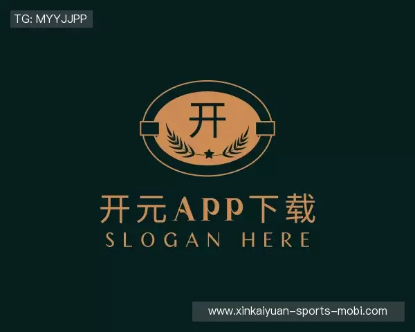 发现新开元下载