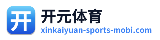 开元体育 Logo
